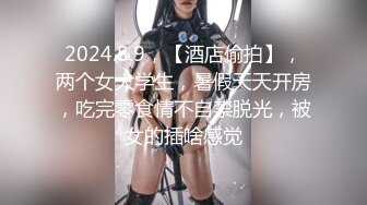 麻豆傳媒內涵甜蜜女友 NHAV008 傲氣的售房小姐 被狠狠玩弄 涵涵