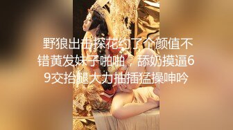 ★☆震撼福利☆★上海短发气质少妇“未央”超有韵味的少妇各种收费电报群福利 (2)