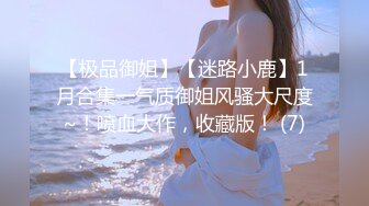   云盘重磅泄密极品容颜高气质女神小姐姐（姗姗）与富二代露脸调教啪啪自拍极度反差成为小母狗