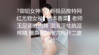 绝顶反差！极品舞蹈生「Mozzi」母狗沦丧OF调教实录 现实学生课后淫婊BDSM百合群P样样精通【第三弹】 (5)