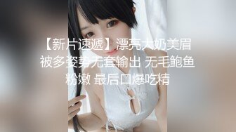 探花小飞哥3000元约炮系列网红留学生下海兼职 高颜值丰满大奶+极品大奶外围 - 浪声浪语