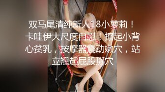  最新封神兄妹乱伦海角乱伦大神迷恋晓彤表妹新作情趣丝袜初体验 享受黑丝诱惑