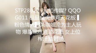 邪恶二人组下药迷翻新来的美女同事带回酒店换上黑丝各种奇葩姿势啪啪啪 (1)