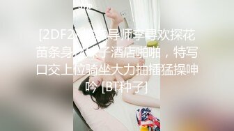 STP31450 ✿网红女神✿ 极品白虎名器01年在校大学生▌米娜学姐 ▌丝足小母狗双洞玩弄 超淫肛塞铃铛乳夹女神 阳具速插爆浆潮喷