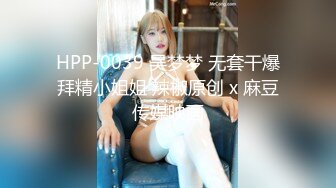  露脸劲爆流出 美若天仙高颜值抖音美女网红夜场DJ 淫乱3P流出 圆润蜜桃臀神尻