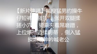 小绵羊入狼群，风骚学生妹让几个大哥在床上扒光揉奶玩逼，道具抽插淫声荡语互动狼友撩骚，后入爆草射了还草.mp4