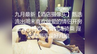 TWTP 小吃店女厕全景偷拍多位漂亮的美少妇嘘嘘临场感十足2 (3)