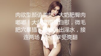 捆绑可爱妹，射她脸上