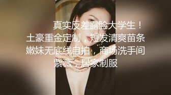 【新片速遞】真实夫妻露脸做爱，先用自慰棒捆绑骚妻在凳子上，抽插她嗷嗷滴叫，洗手台前后入呻吟不停！