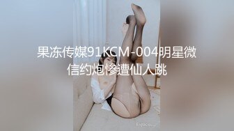 时尚G奶肉感美女，掏出奶子就要吸，人肉打桩机爆插