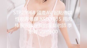 2024年5月，推特大神，【桎】，高价付费VIP群流出，记录和小狗在一起的日常，蜜桃臀大学生1