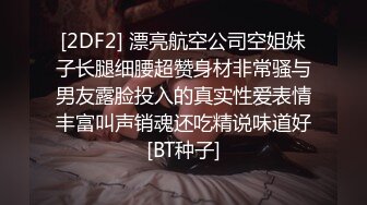 约到吊带连衣裙御姐少妇，精致苗条肉体柔弱韵味立马情欲沸腾鸡巴硬，享受舔吸揉捏压