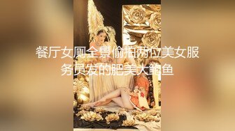 2/26最新 连续偸拍好多靓妹方便位置绝佳还能拍到露脸全身VIP1196