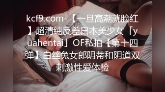 推特00后，洛丽塔网红嫩妹【小艾】订阅福利，JK情趣足口交，啪啪中出内射，年纪轻轻母狗属性拉满