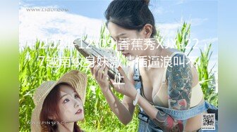 MCY-0131 温芮欣 父女乱伦被家人发现 风雪交插喜淫冬 麻豆传媒映画