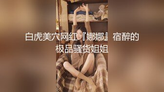 屌哥珠海探店足浴会所撩妹颜值女技师大保健毒龙口爆一条龙服务