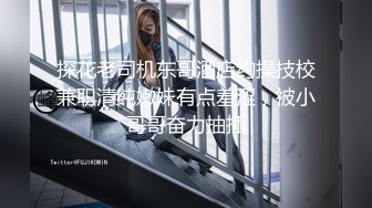 大客户成功套路刚参加工作的美女销售 酒店开房啪啪