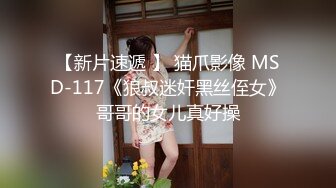 颜值妹子特写逼逼上厕所尿尿，出租屋里丝袜美腿和男友无套啪啪，姿势很多