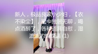 最新厕所偷窥黑连衣裙美女嘘嘘