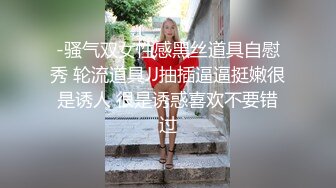 周六福珠宝店女厕全景偷拍多位极品黑丝女职员各种美鲍鱼完美呈现2 (1)