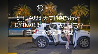 【专约老阿姨】精神小伙兄弟俩，极品熟女大姐姐，美胸又白又大有粉，黑丝美脚，淫荡尤物，骚气逼人就是欠干