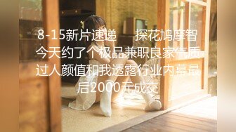 175大长腿骚【小丫狸】拥有高挑身材大长腿的骚女主播喜欢穿着连体黑丝袜用各种道具插插自己的骚浪小穴【95v】 (1)