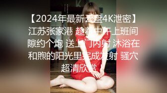 单男调教老婆摸逼逼，老公在旁边撸鸡巴，听老婆的呻吟都撸出水啦！