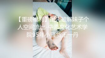 沙发上展现完美身材自慰