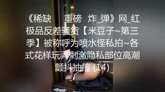 巨乳眼镜美熟女身材丰腴稀毛鲍鱼粉嫩 上位骑乘奶子晃啊晃被无套输出