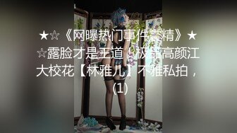 Heyzo-3396 待ちぼうけしている子に駄目もと【超清无码】