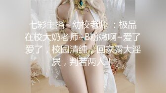 童颜姐姐情趣装诱惑，漏奶黑丝大长腿完美好身材，圆润的骚奶子完美展示，掰开逼逼看特写淫水好多菊花都玩了