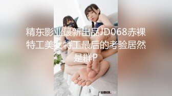   超漂亮梅花纹身酒窝美女！好身材白嫩美乳，极品无毛嫩穴，张开双腿对着镜头，掰开特写看洞洞