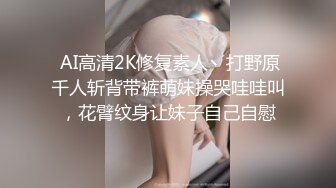 男同事偷吃，女同事报复在男同事饮料里面撒尿，喝的光光的