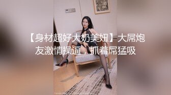 91KCM159 果冻传媒 强奸犯把美女警花嗨操成母狗 羽芮(坏坏 林沁儿 芳情)