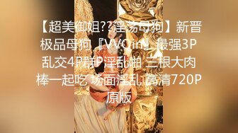 -极品大奶御姐 骚水就没见过这么多的 欲求不满 真的太饥渴了 流的一盆子淫水