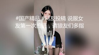 哇哇乱叫的小姨子