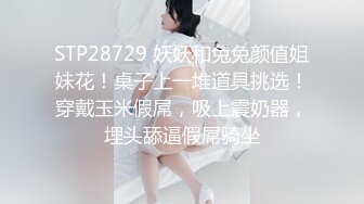 云盘泄密留学生爱在宿舍用玩具自慰 与大屌打炮记录生活