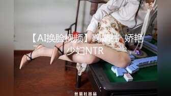 【超美高端❤️罕见露脸露点】极品Cos爆机少女『喵小吉』十月新作《小吉的暑假补习班》美乳白虎穴 超清4K原版无水印