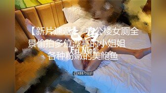 萝莉女神3.29✿ 最美极品白虎美少女▌米拉 ▌究极绝活羞耻女上大开M腿潮吹喷射 最佳视角吞吐鸡巴一览无余