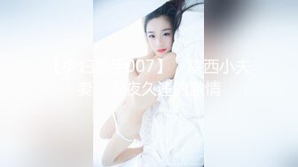 十一回家在车上调教女友，还有回家玩捆绑