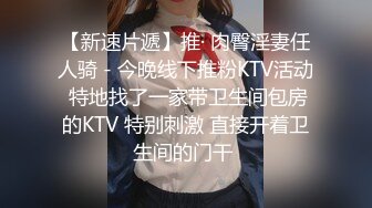  极品JK制服美少女金莲 网吧勾引玩联盟小哥哥脱下内裤送给他闻起来有点上头哈哈