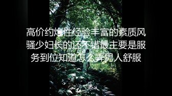 《强烈推荐重磅炸弹》电报群最新最全收费精品【梦杰的眼镜骚母狗】十个眼镜九个骚她是骚中极品~露脸各种啪啪调教露出 (3)