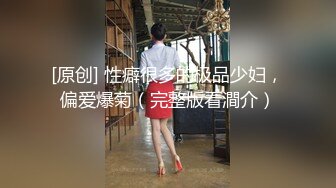 最强扫街达人挑战各种嫩妹少妇【走街串巷】外围品质，肤白貌美极品尤物，骚逼任君玩弄暴插，激情无限刺激必看