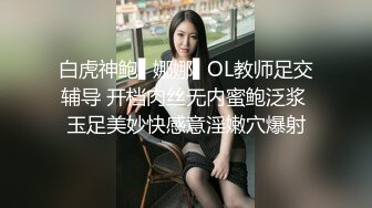 ⚫️⚫️推特NTR媚黑夫妻，宝宝米奇系列，极品超骚美少妇，震撼长视频，《5个男人排着队操淫妻小穴》