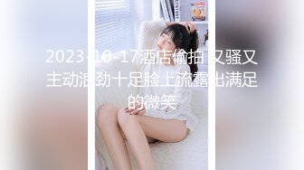 ❤️√ 【极品推荐】上海静安高颜值真实母女 妈妈40岁，原少儿节目主持人。女儿19岁，专业舞蹈生 流出福利