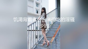 扣老婆逼