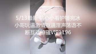 白金泄密流出❤️富家清纯女孩哀求纹身健壮大鸡巴男友反被辱骂暴力对待