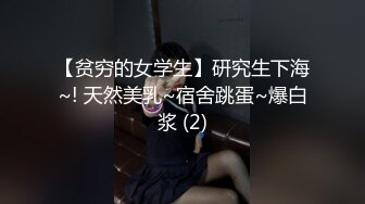 高挑火辣牛仔裤人妖拥护亲密毒龙深喉口吃JJ湿润屁股插入大屌干的嗷嗷叫