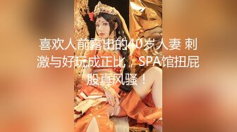 【长腿❤️反差女神】水冰月✿ 极品窈窕爆乳甜妹 被大肉棒尽情抽插 爸爸~干到子宫了~榨精飙射赤裸酮体美人