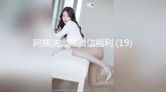 最新2024重磅核弹！在读硕士生，推特人形母狗，可盐可甜萝莉风女神【鹤酱】福利，紫薇啪啪喝自己的尿骚话连篇 (5)